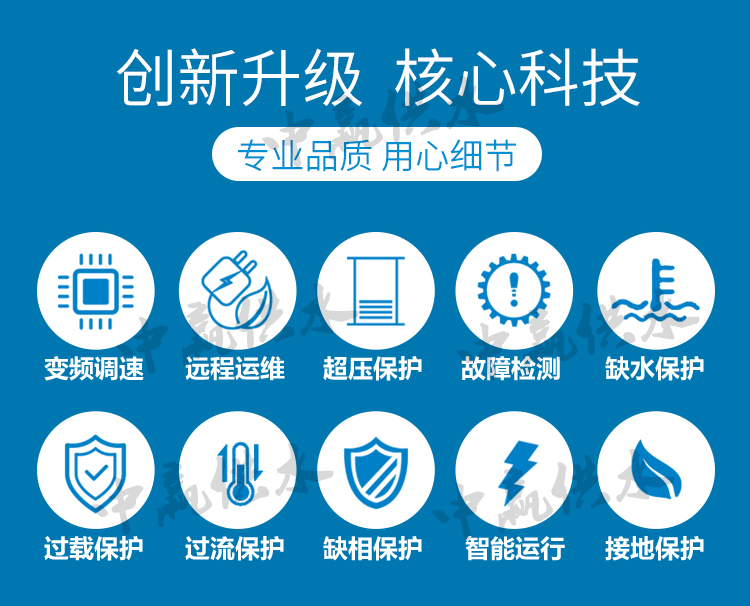 全自動變頻恒壓供水設備功能 全自動變頻恒壓供水設備功能