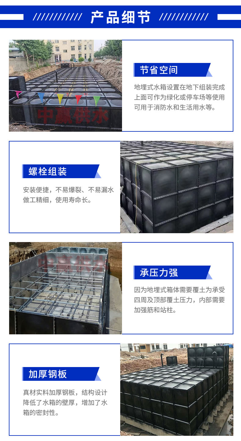 無(wú)焊接箱泵一體化消防給水泵站優(yōu)點(diǎn)有哪些 無(wú)焊接箱泵一體化消防給水泵站優(yōu)點(diǎn)有哪些